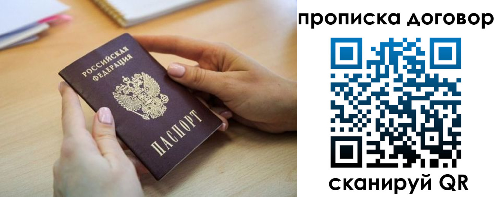 найти адрес прописки в Сыктывкаре