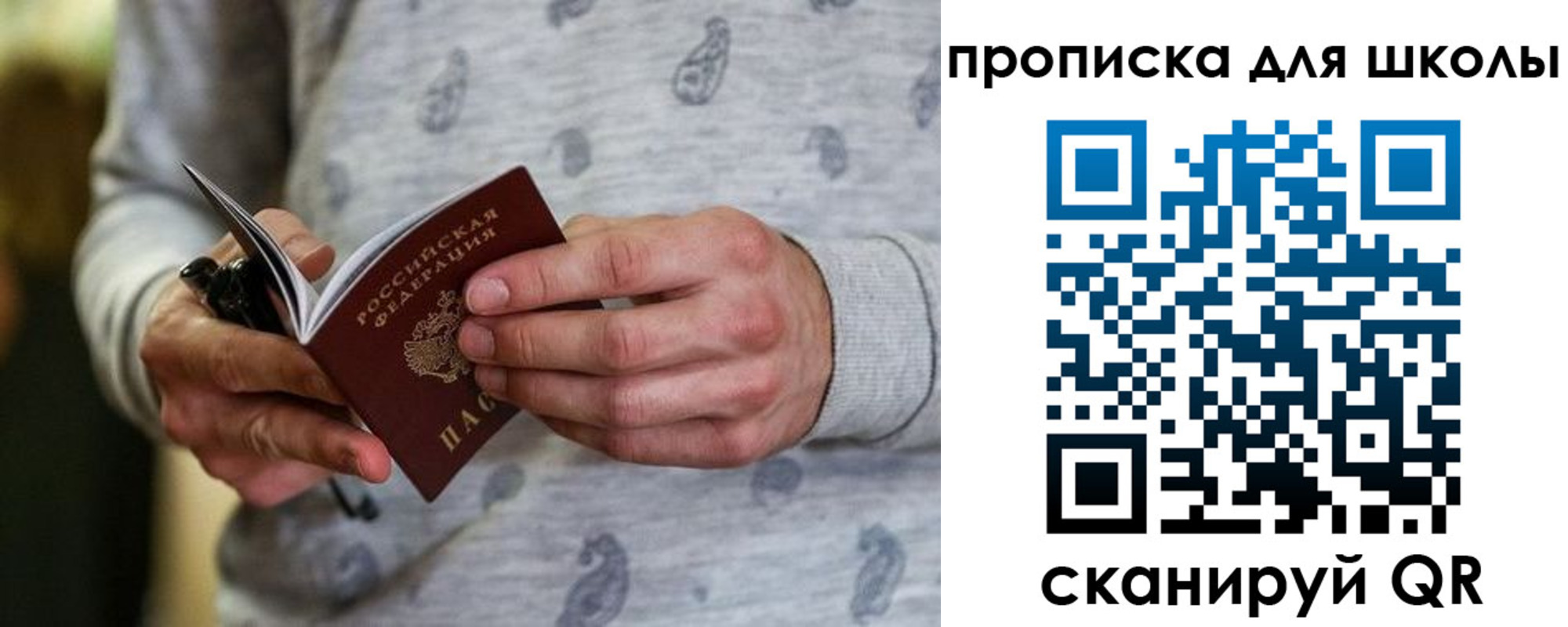 форма 3 в Сыктывкаре